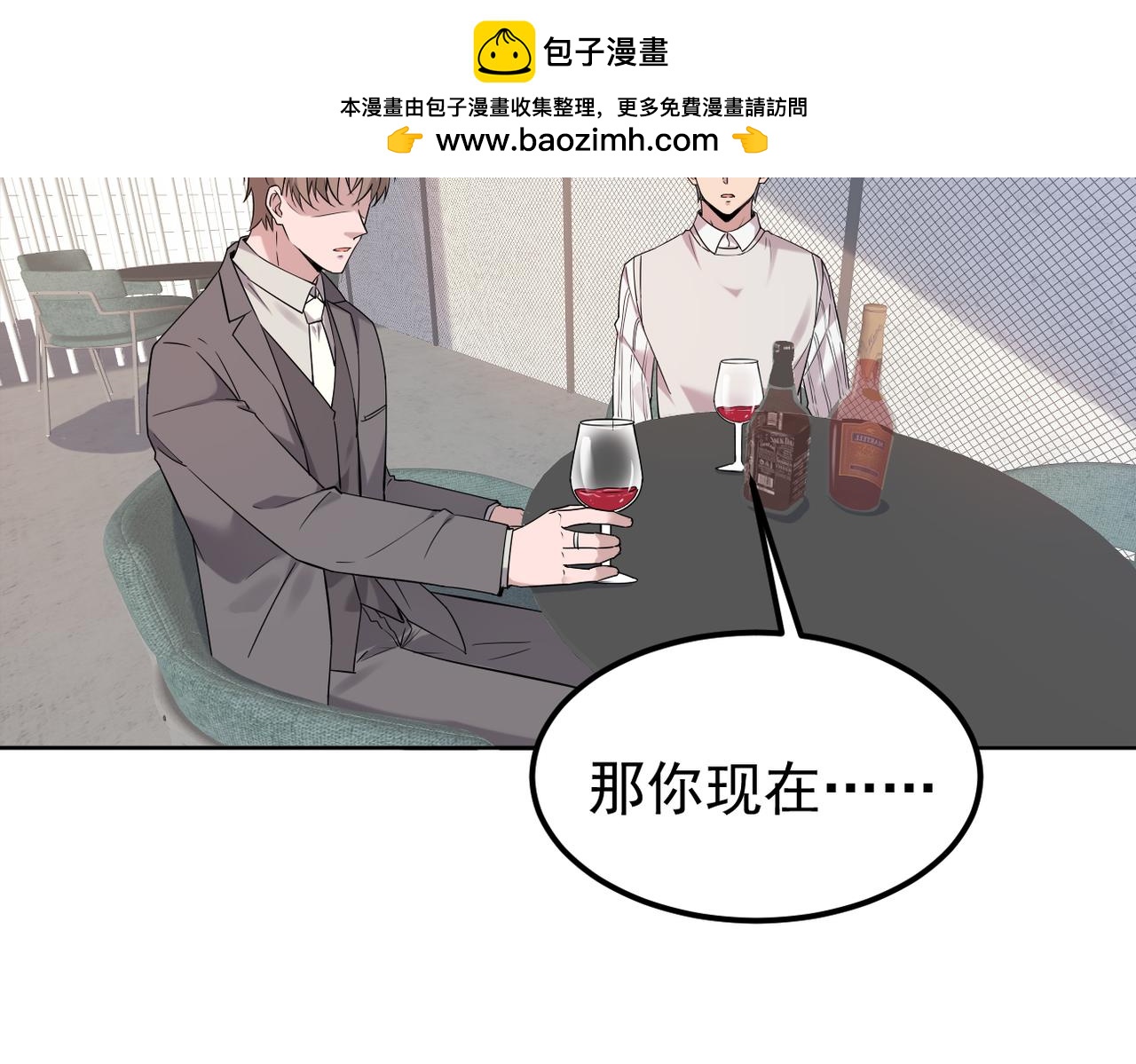 《双程-归途》去家里 第2页