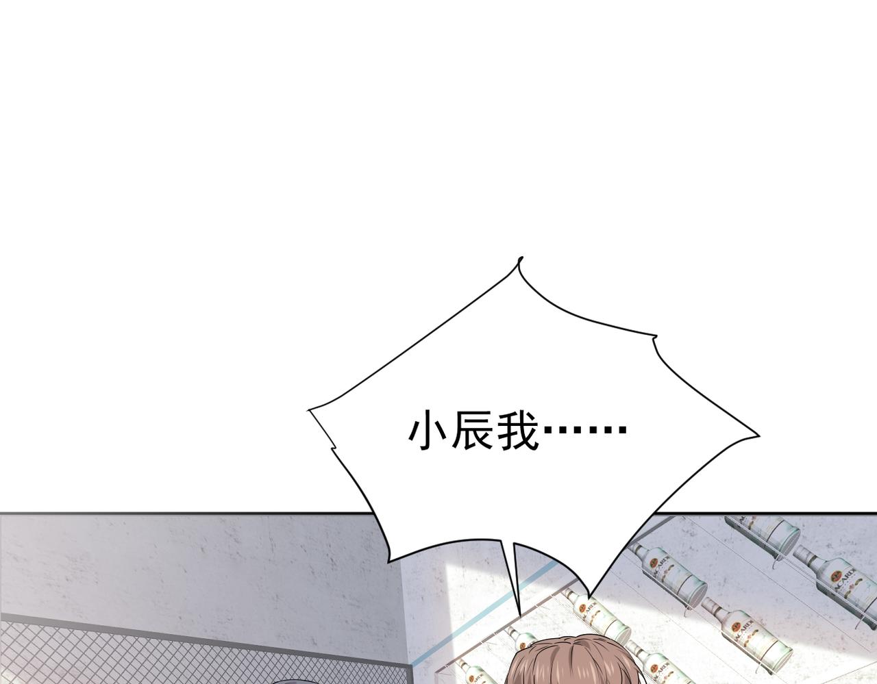 《双程-归途》去家里 第30页