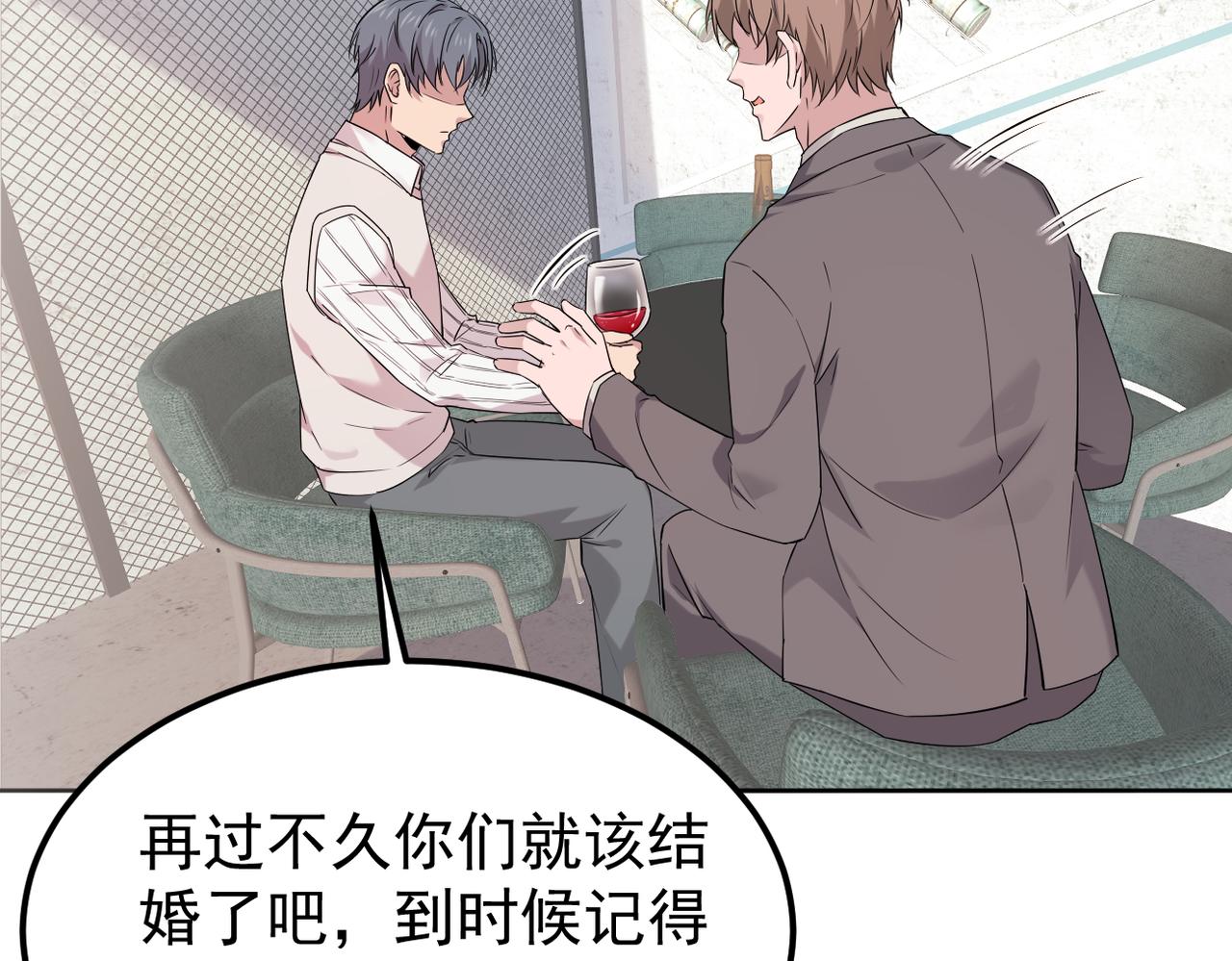 《双程-归途》去家里 第31页