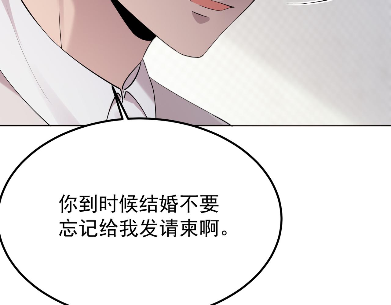 《双程-归途》去家里 第36页