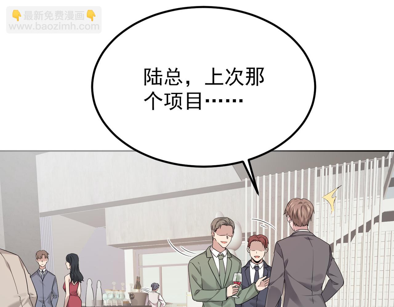 《双程-归途》去家里 第41页