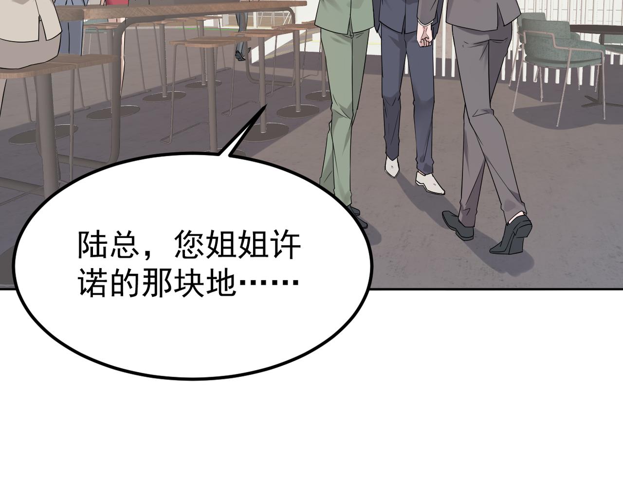 《双程-归途》去家里 第42页