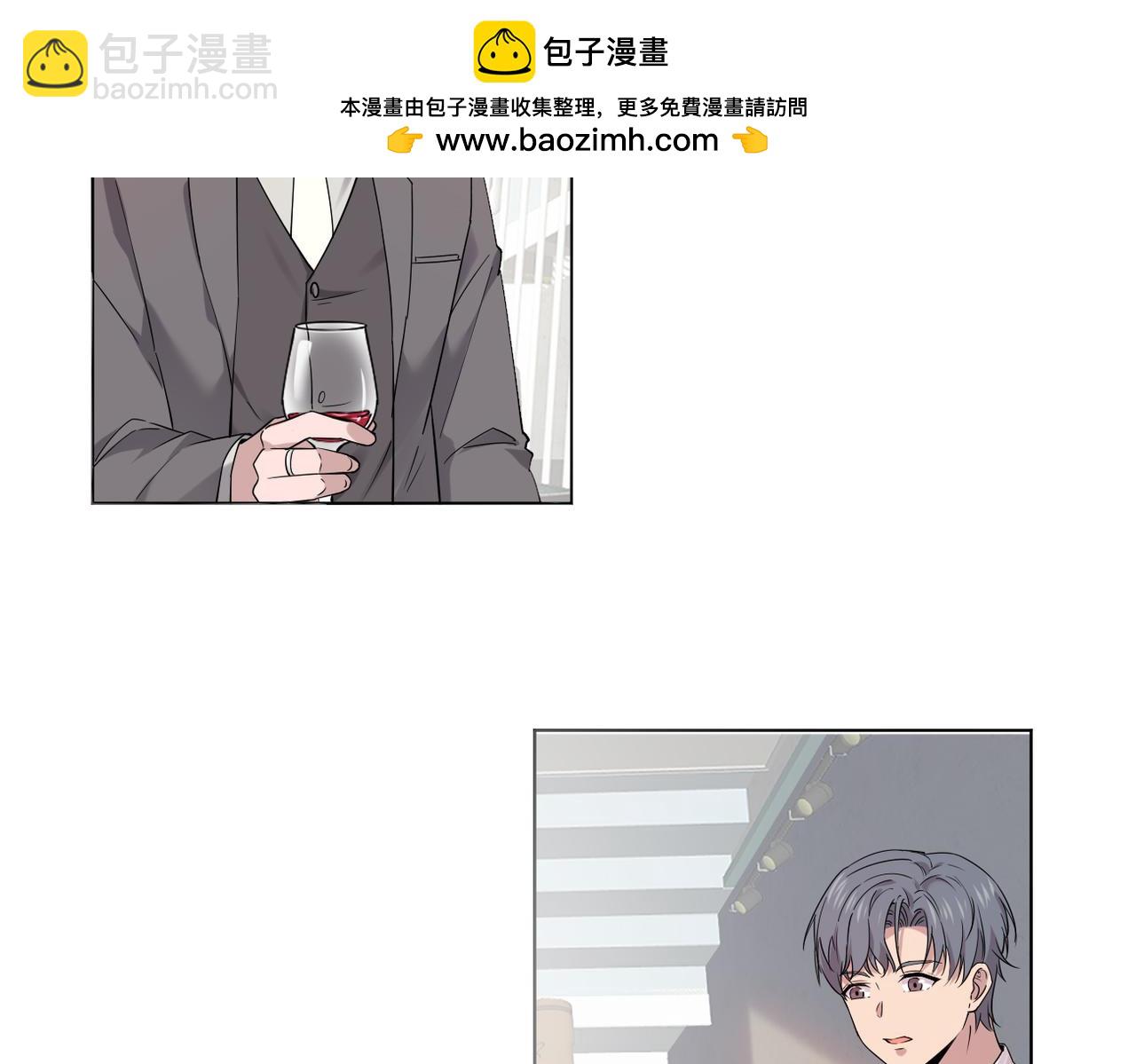 《双程-归途》去家里 第4页