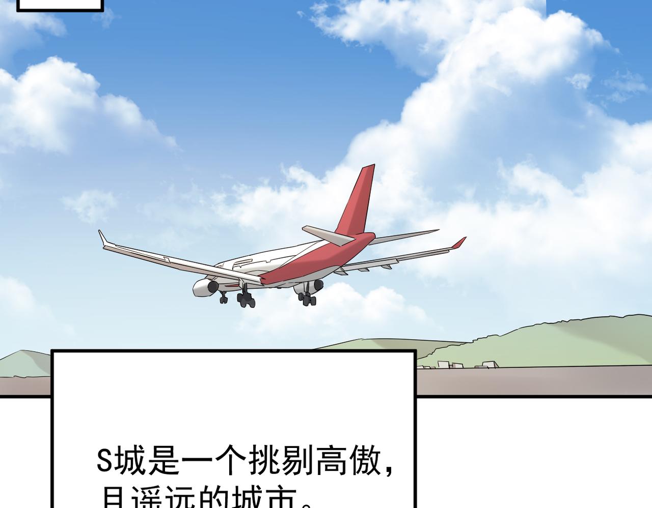 《双程-归途》多年后的相遇 第10页