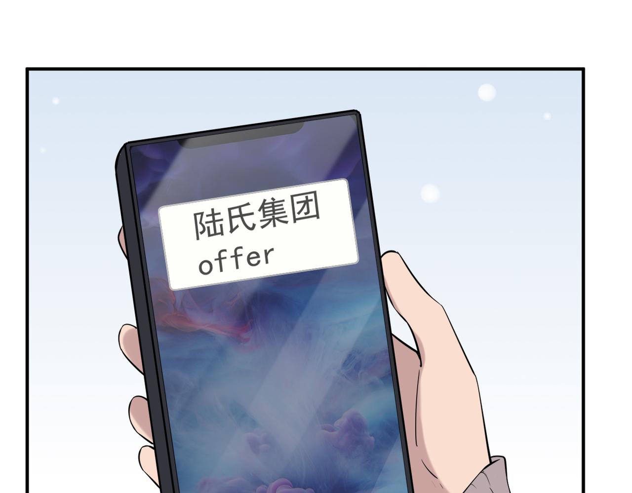 《双程-归途》多年后的相遇 第15页