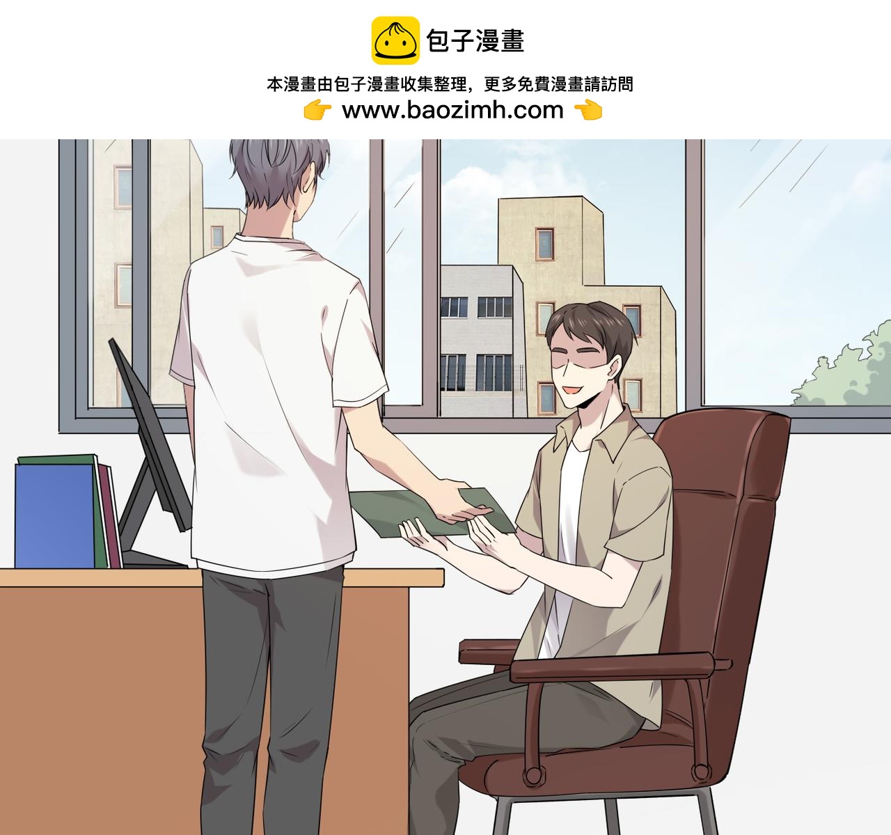 《双程-归途》多年后的相遇 第2页