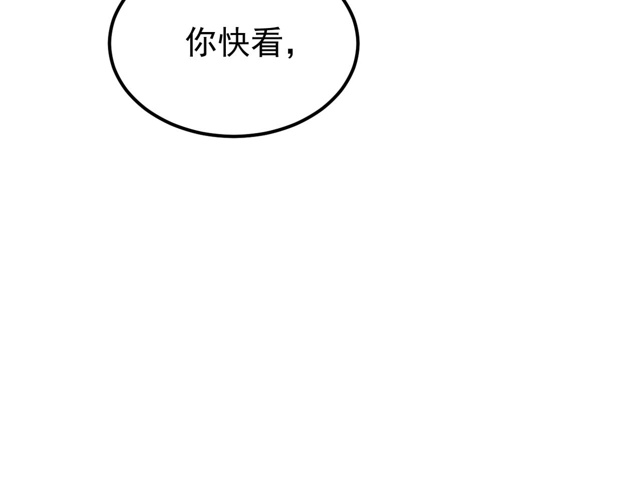 《双程-归途》多年后的相遇 第30页