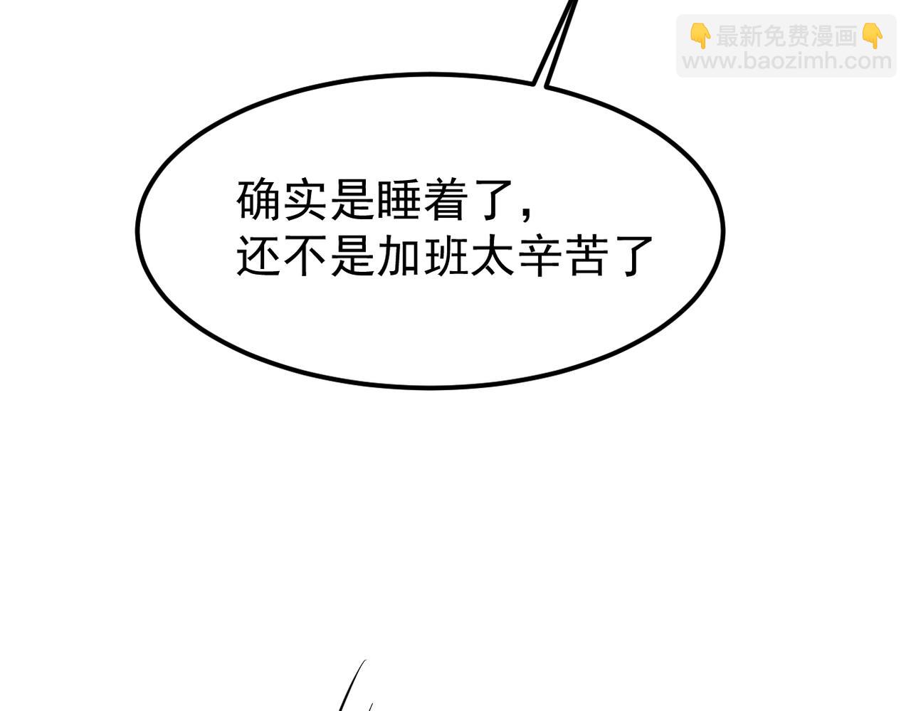 《双程-归途》多年后的相遇 第42页