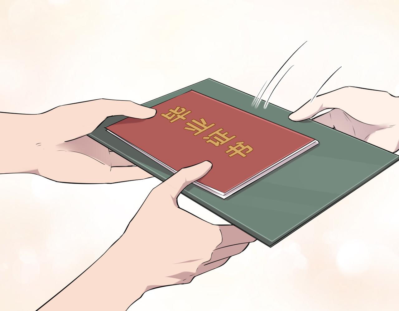 《双程-归途》多年后的相遇 第5页
