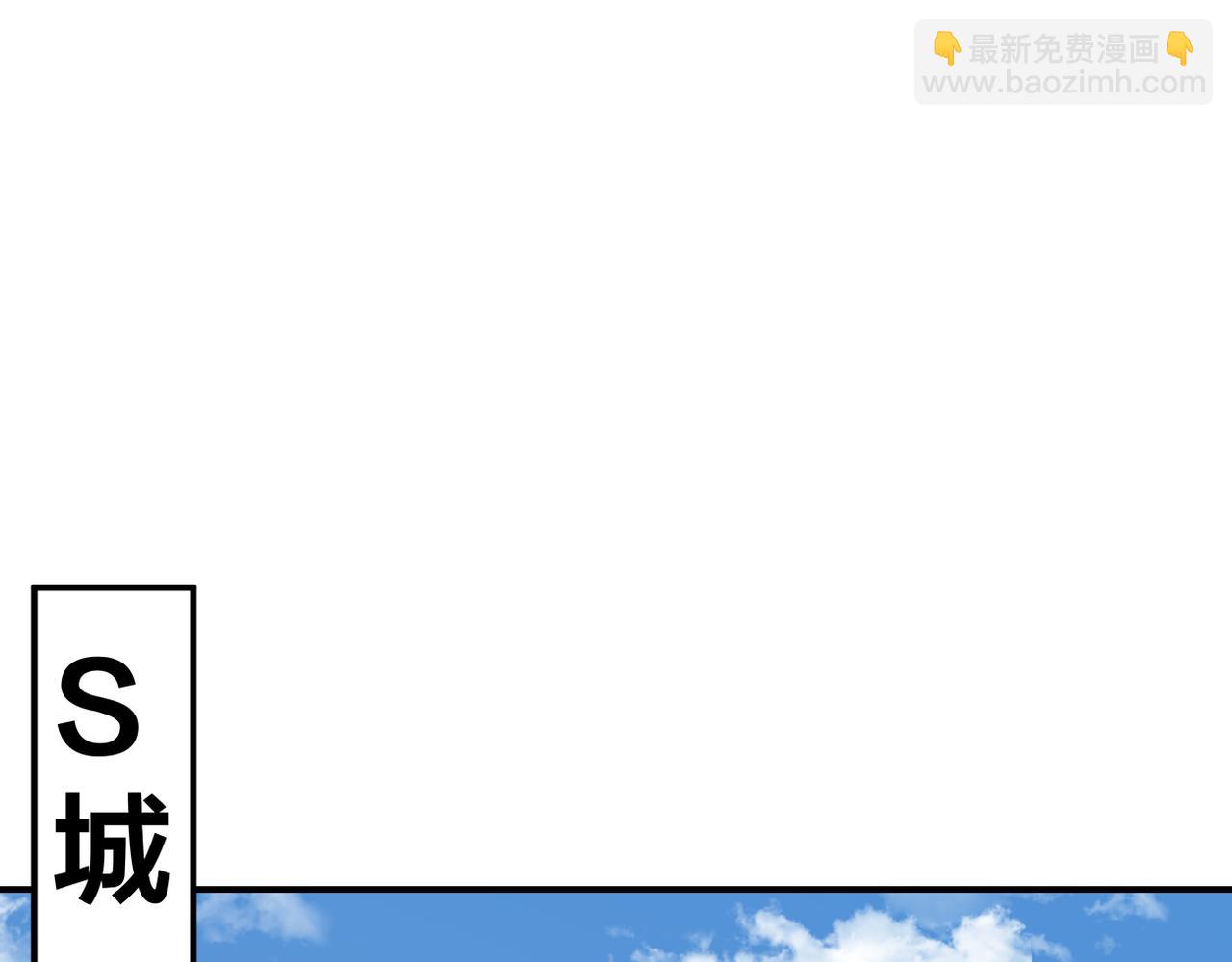 《双程-归途》多年后的相遇 第9页