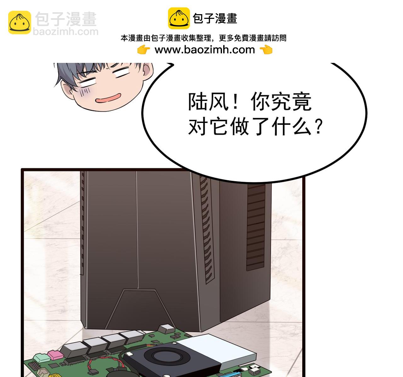 《双程-归途》找借口 第2页
