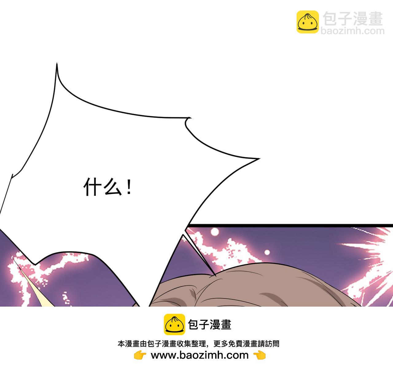《双程-归途》找借口 第50页