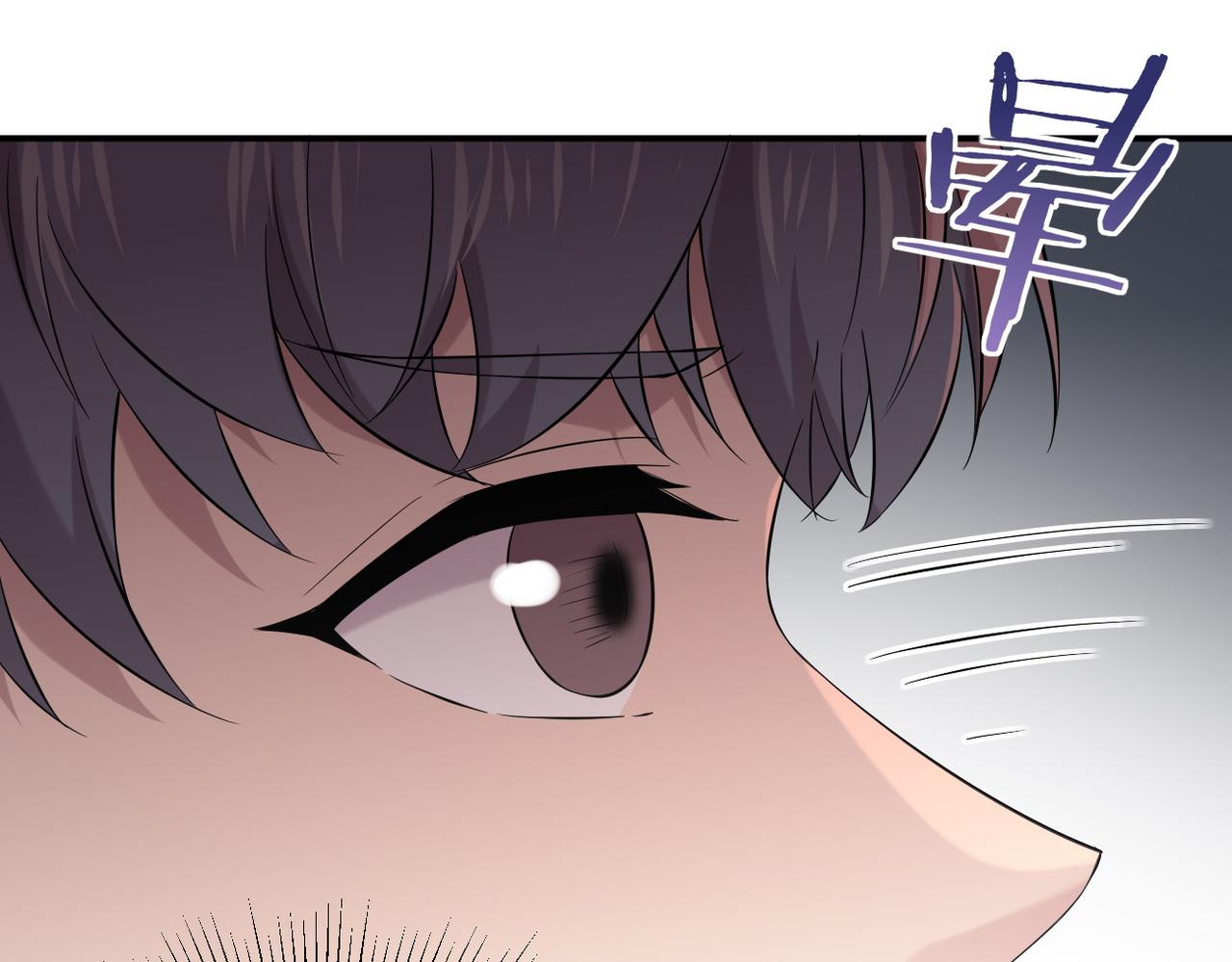 《双程-归途》内心的波澜 第11页
