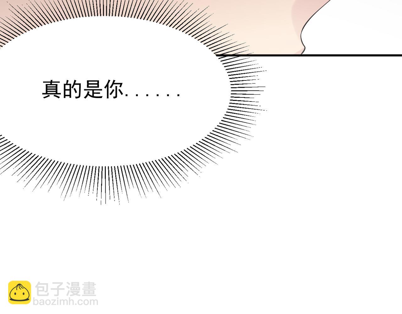 《双程-归途》内心的波澜 第12页
