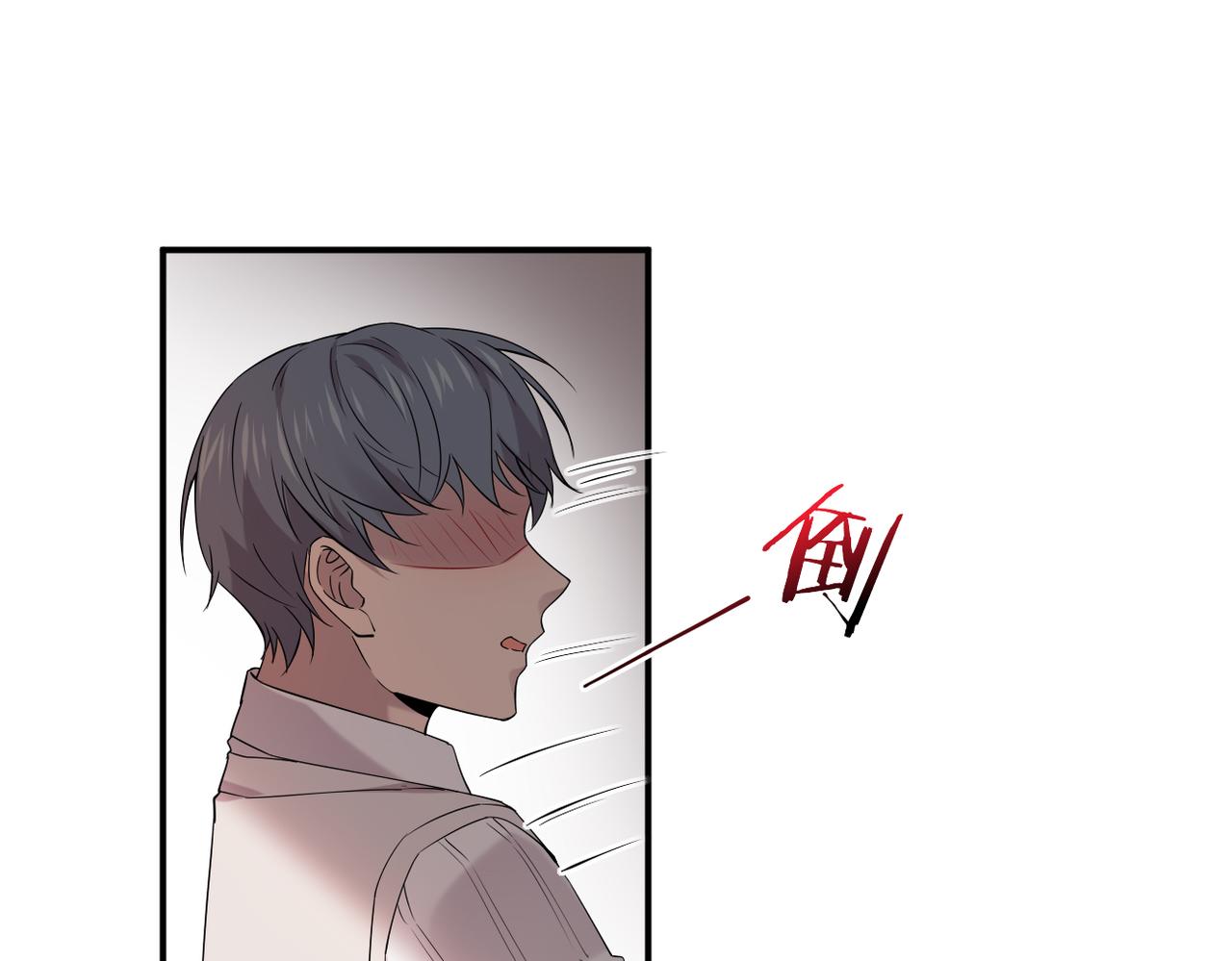 《双程-归途》内心的波澜 第13页