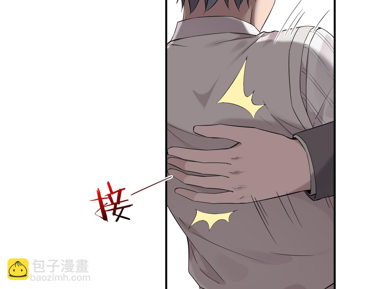《双程-归途》内心的波澜 第15页