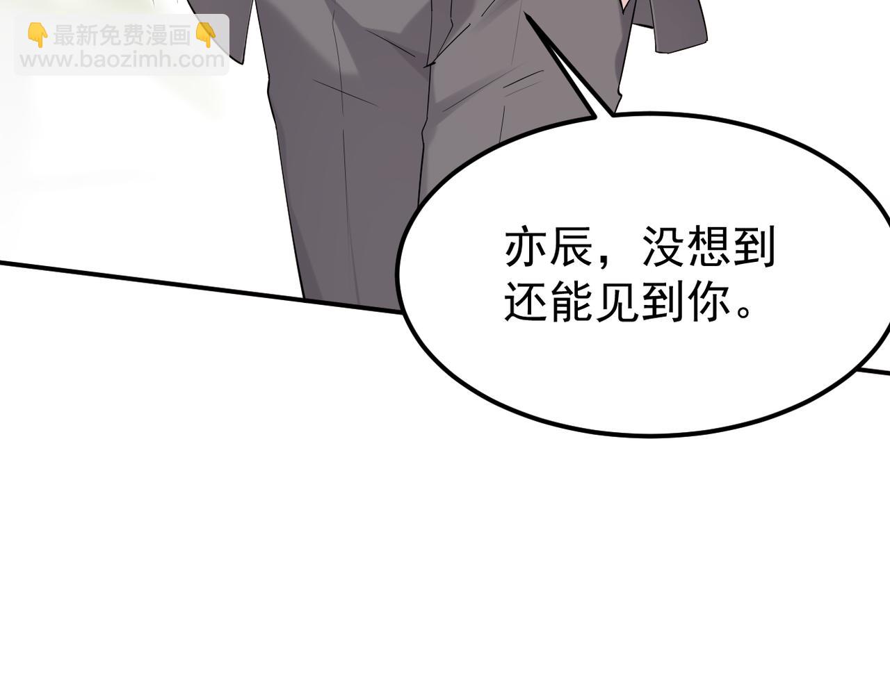 《双程-归途》内心的波澜 第29页