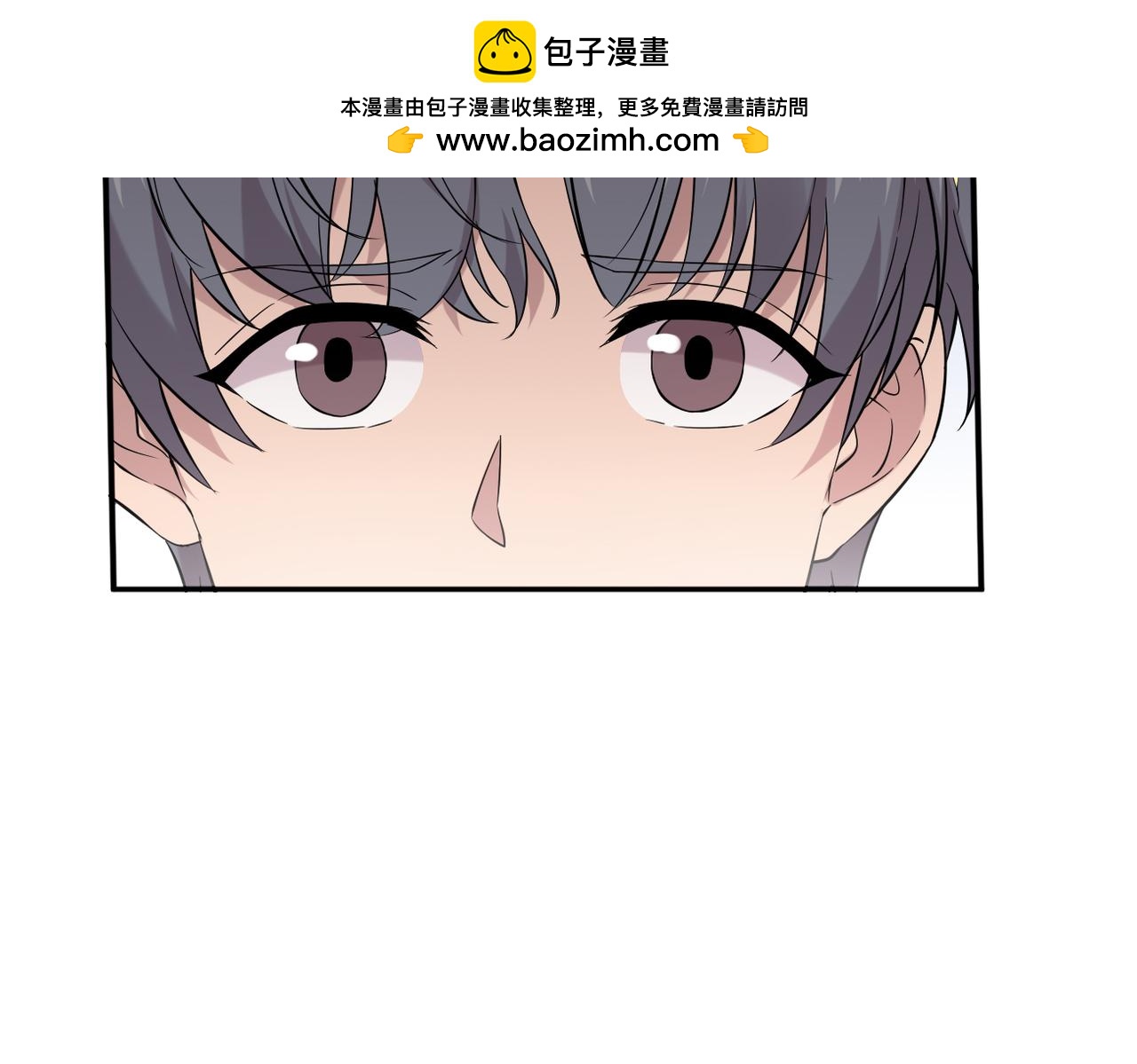 《双程-归途》内心的波澜 第2页