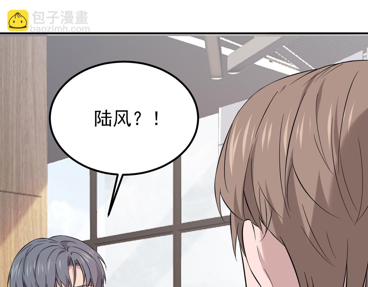 《双程-归途》内心的波澜 第3页