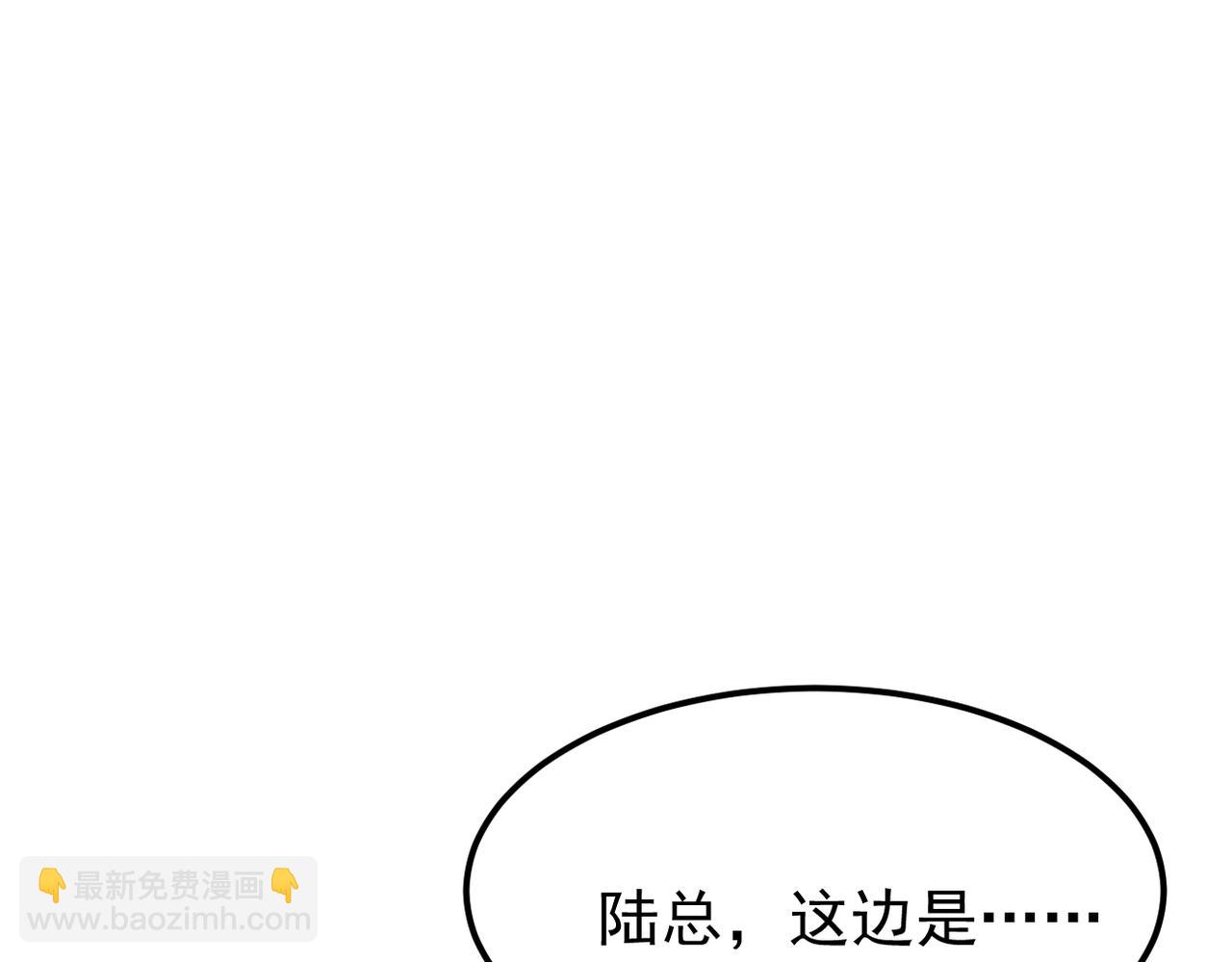 《双程-归途》内心的波澜 第49页
