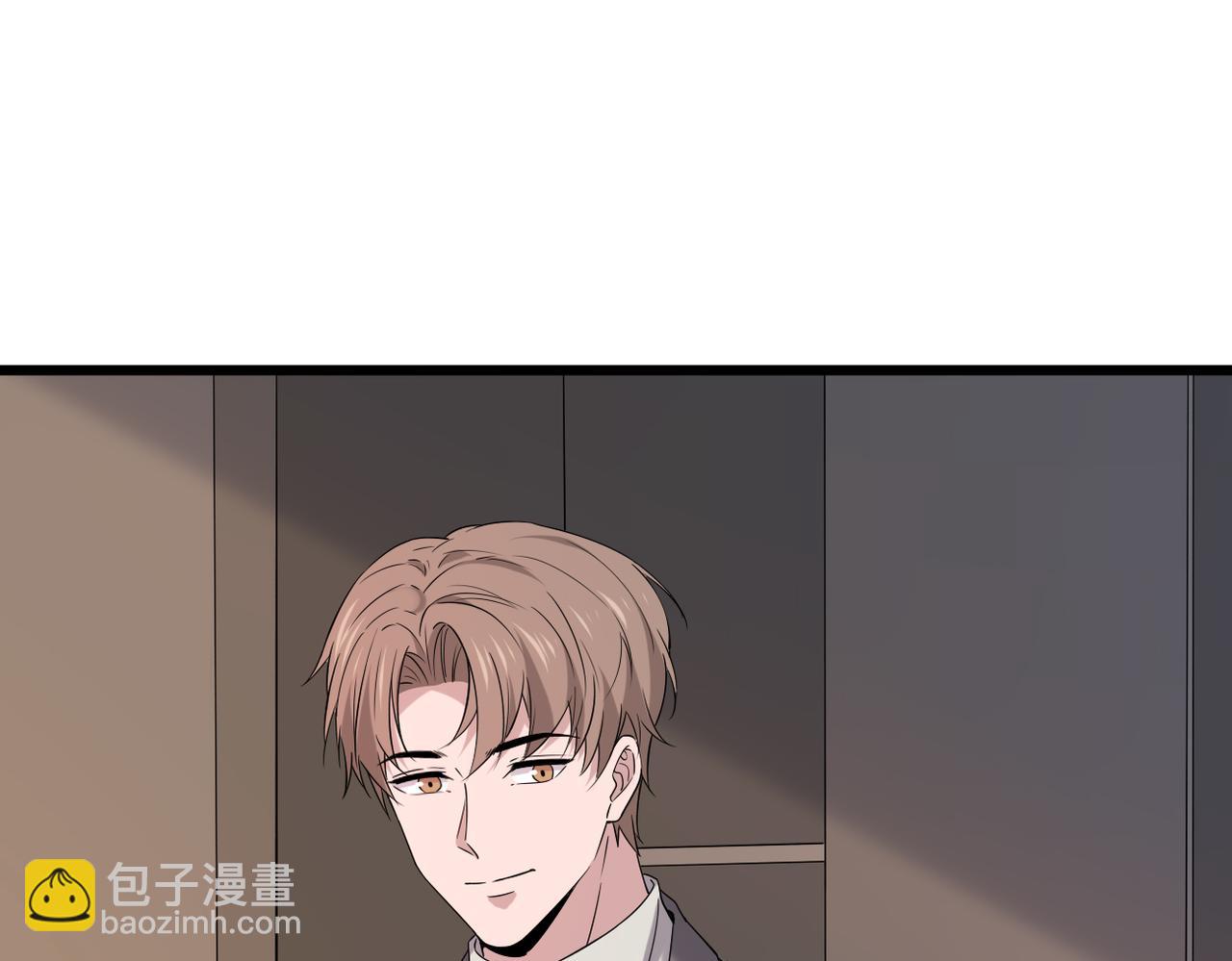 《双程-归途》善意的谎言 第12页