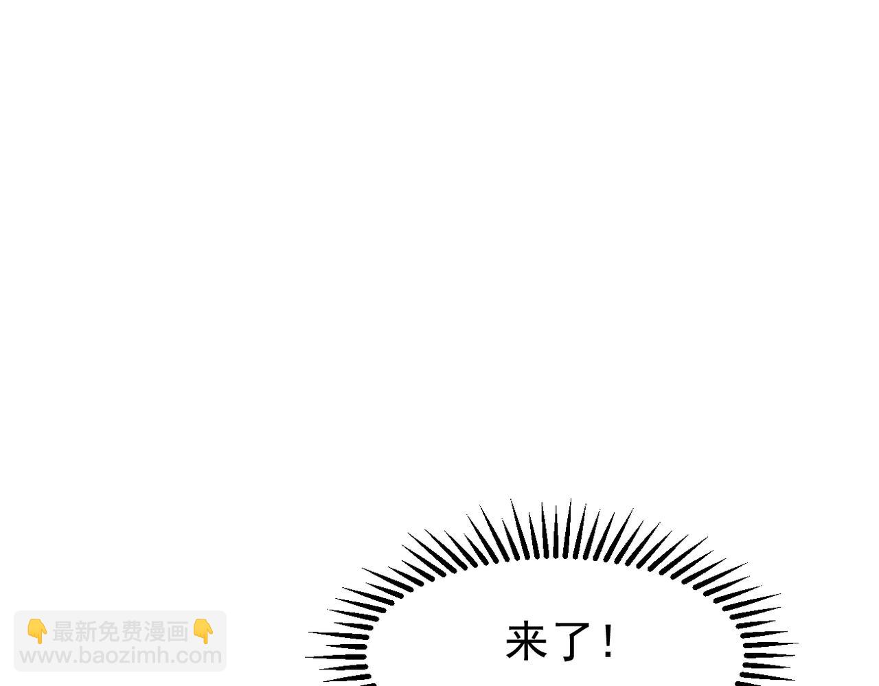 《双程-归途》善意的谎言 第18页