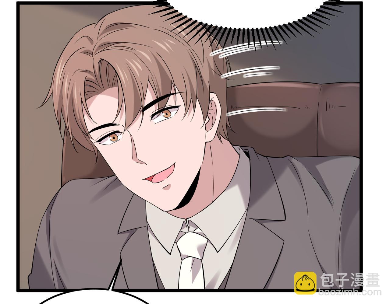 《双程-归途》善意的谎言 第19页