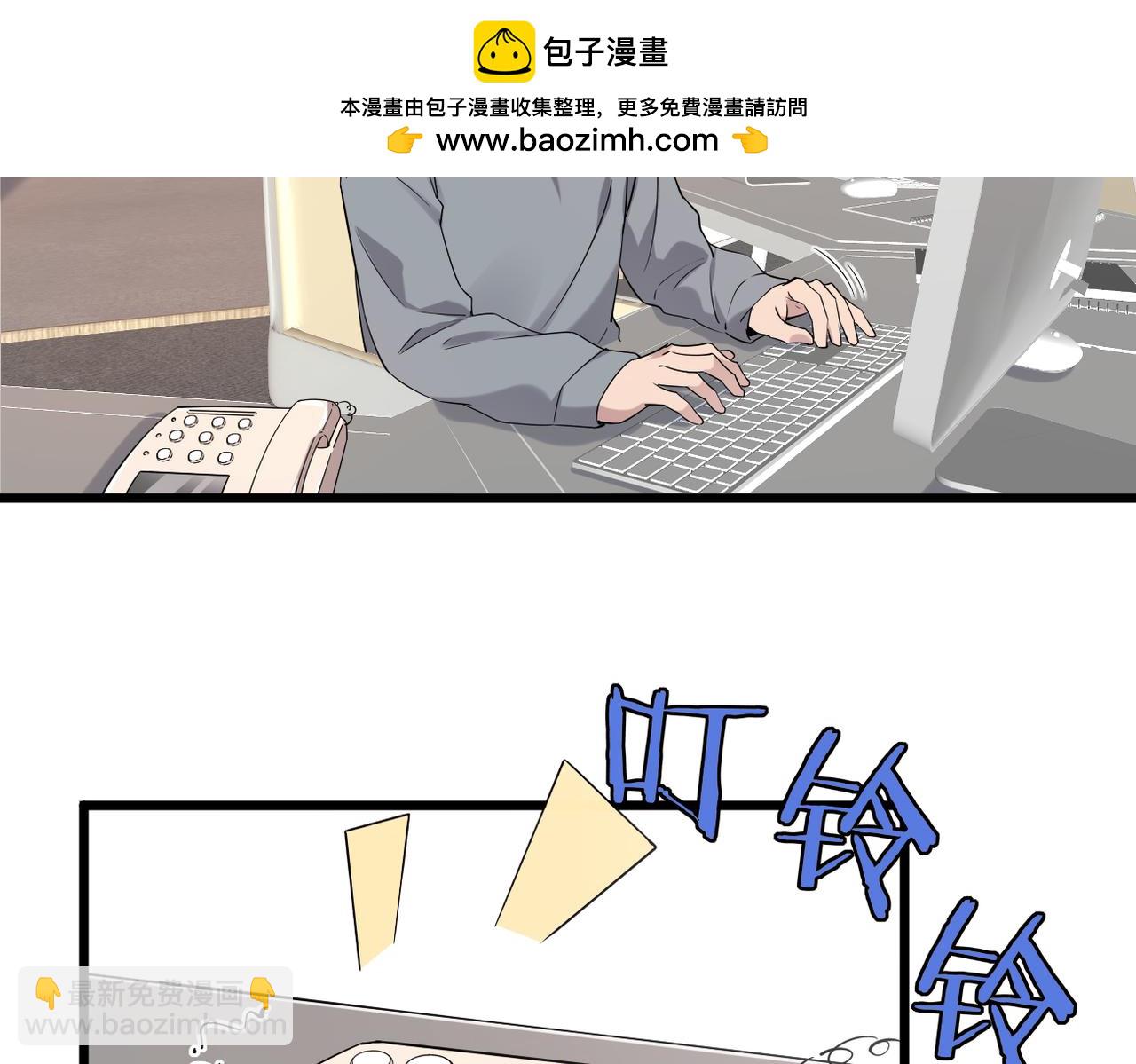 《双程-归途》善意的谎言 第2页