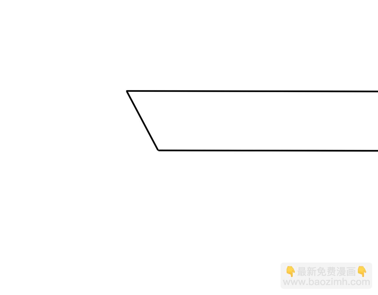 《双程-归途》善意的谎言 第44页