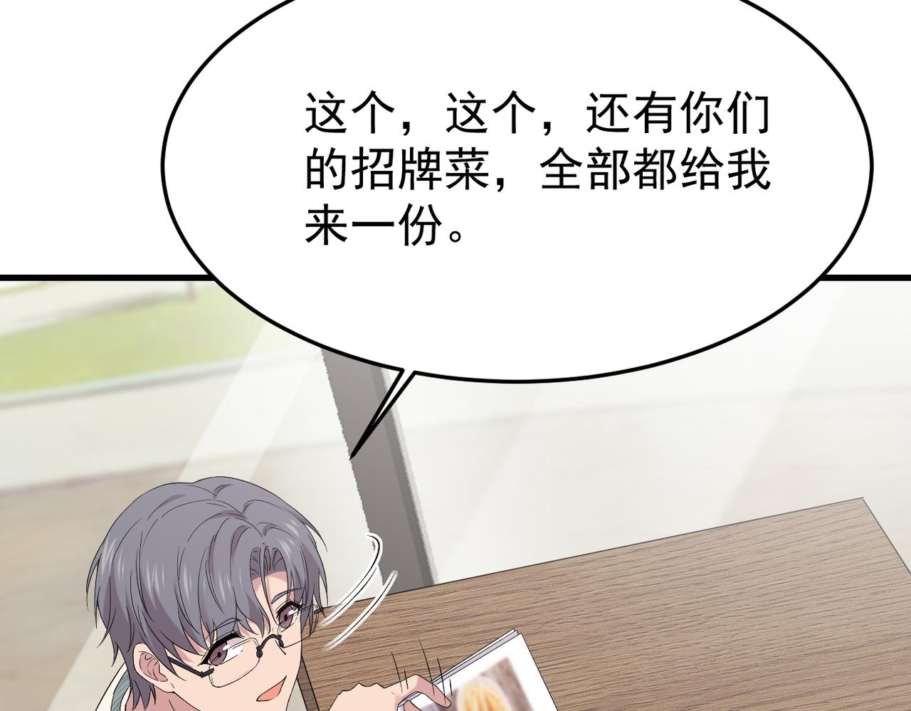 《双程-归途》谎话被揭穿 第10页