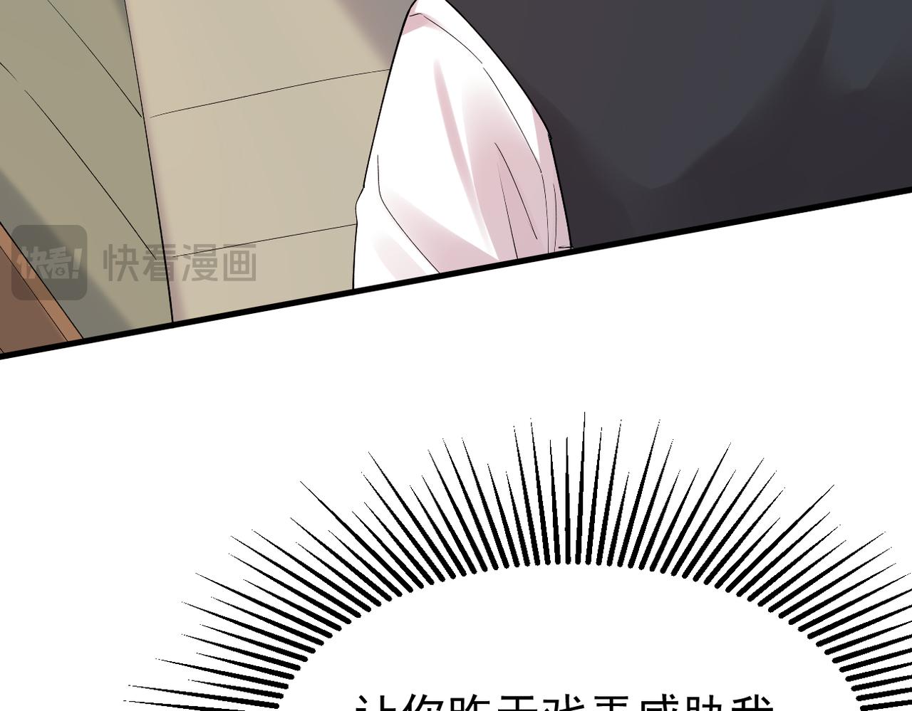 《双程-归途》谎话被揭穿 第12页