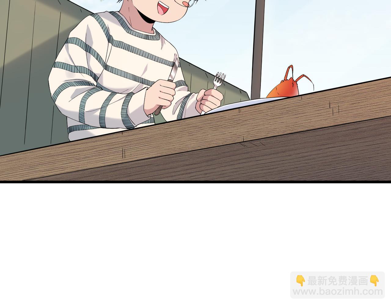 《双程-归途》谎话被揭穿 第23页