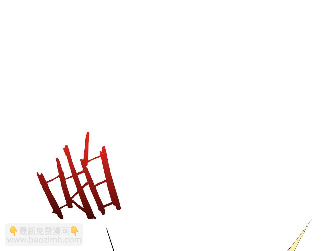 《双程-归途》谎话被揭穿 第24页