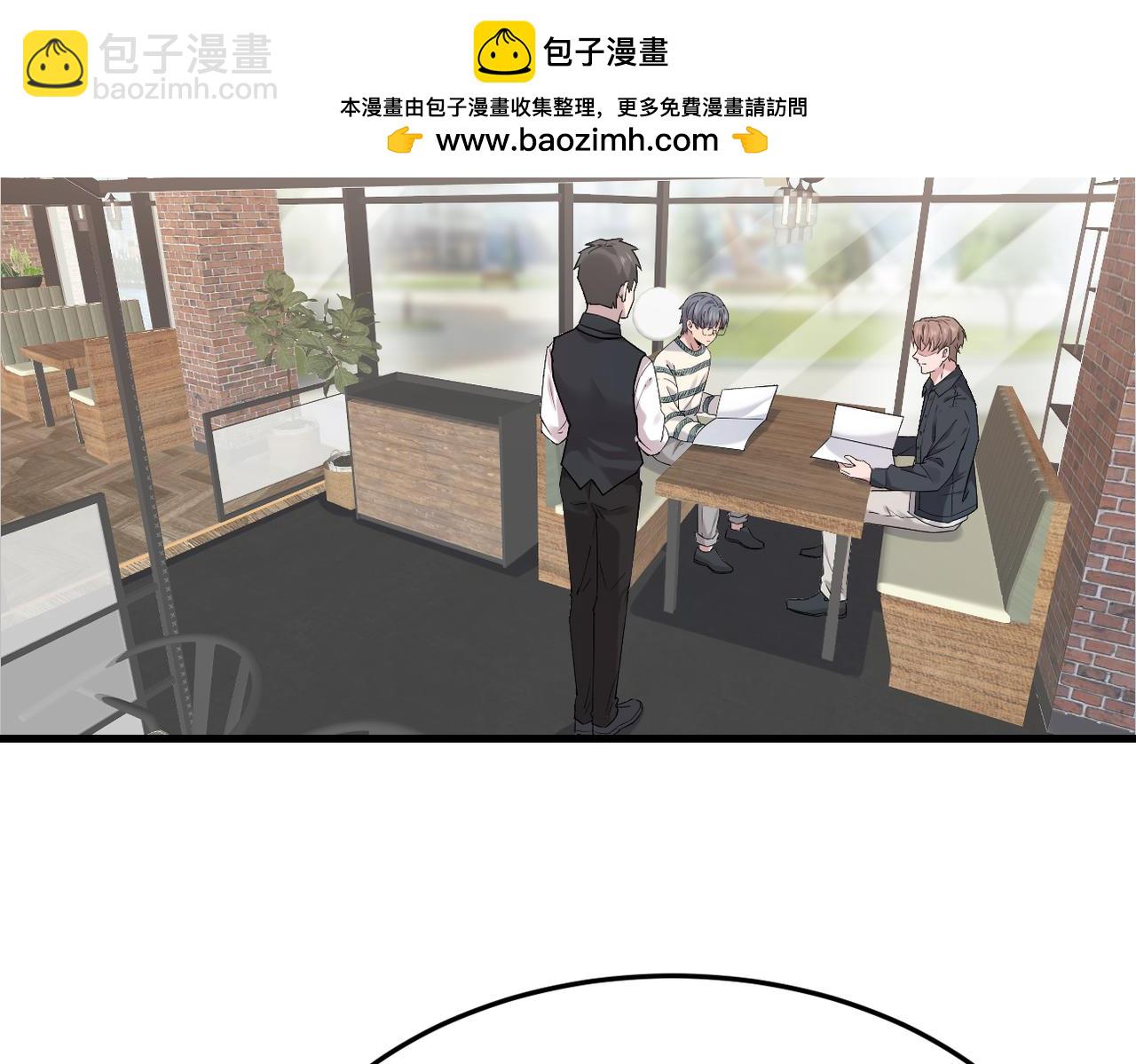《双程-归途》谎话被揭穿 第2页