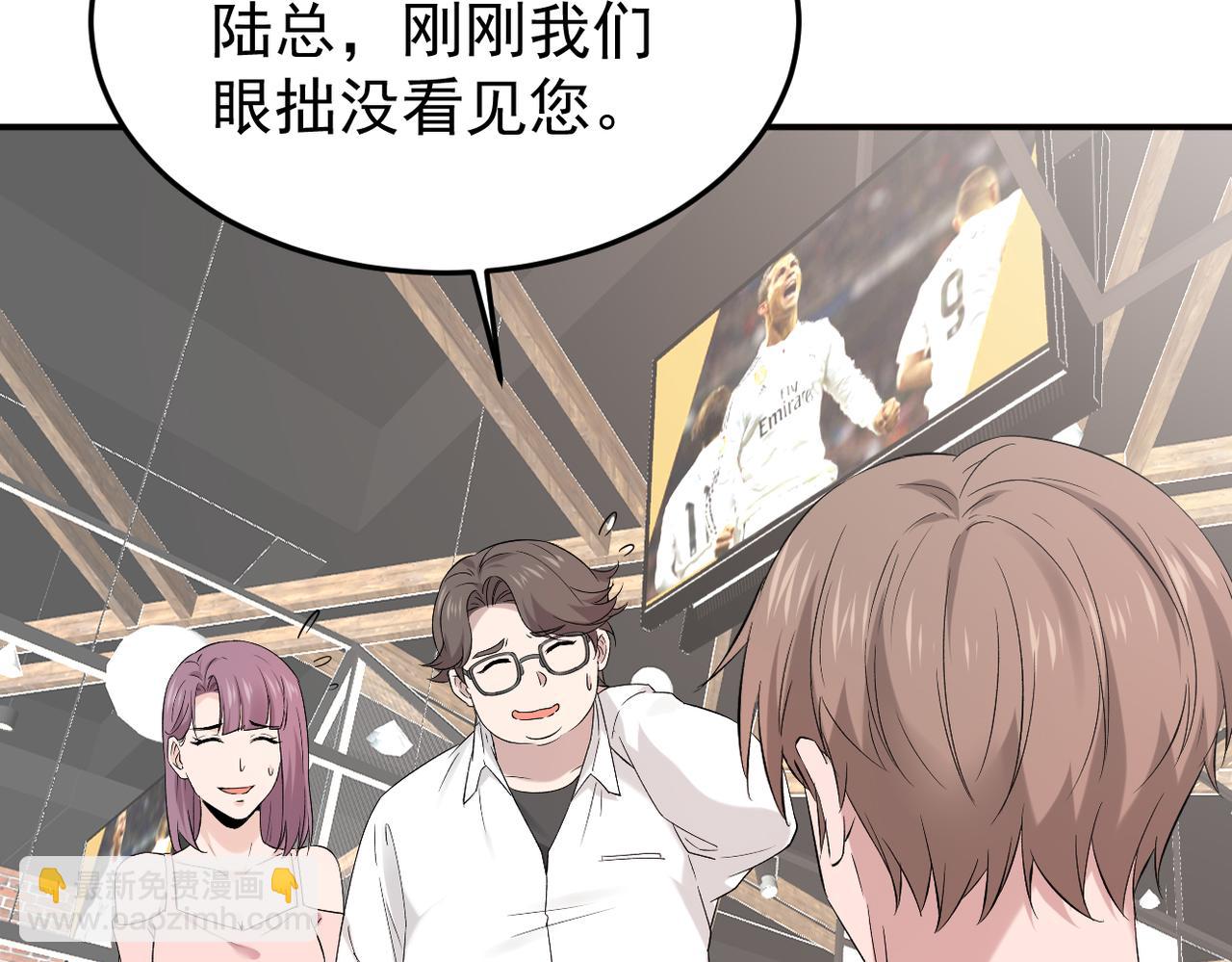 《双程-归途》谎话被揭穿 第37页