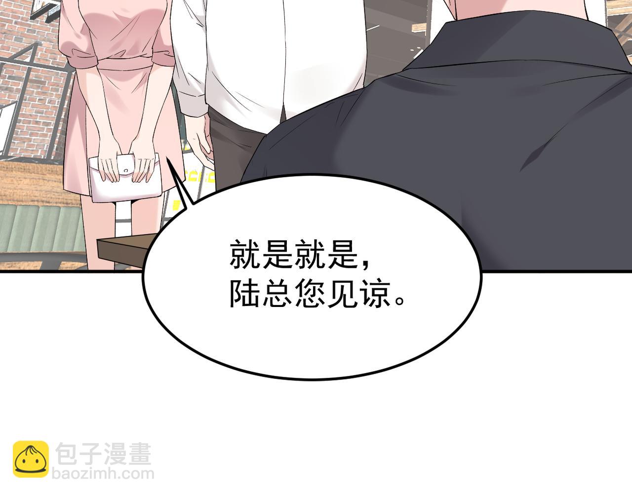 《双程-归途》谎话被揭穿 第38页