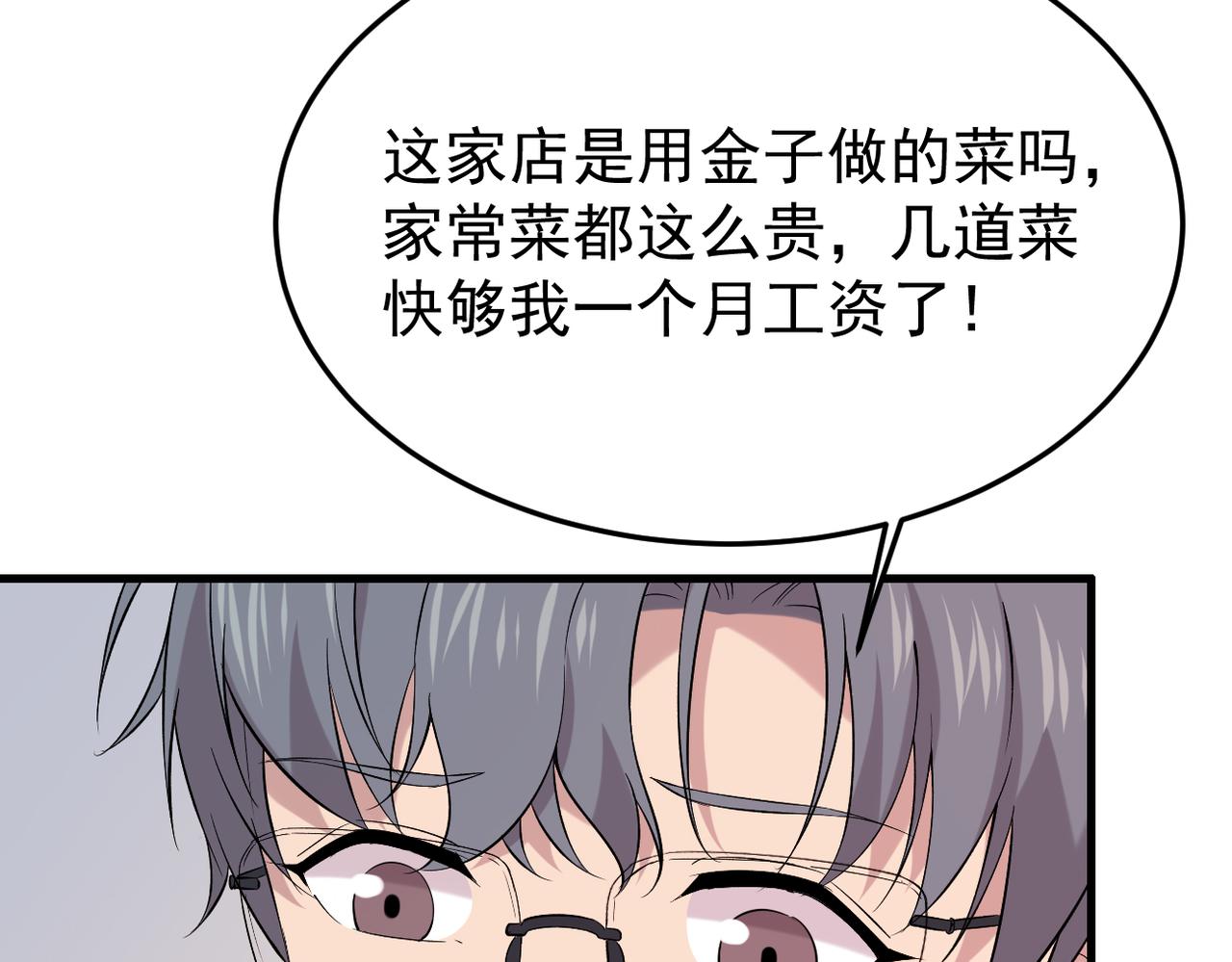 《双程-归途》谎话被揭穿 第3页