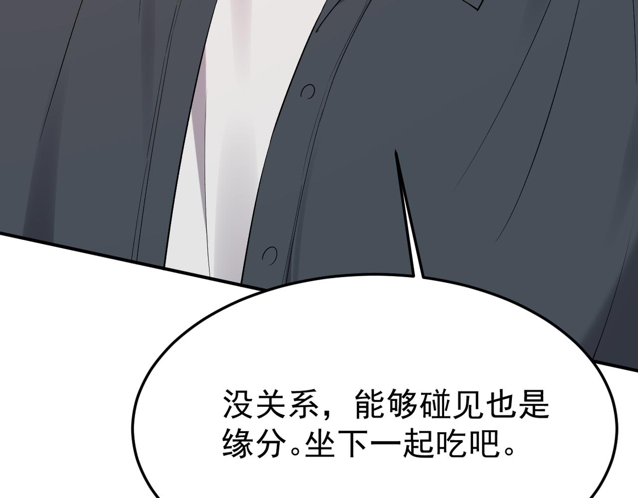 《双程-归途》谎话被揭穿 第42页