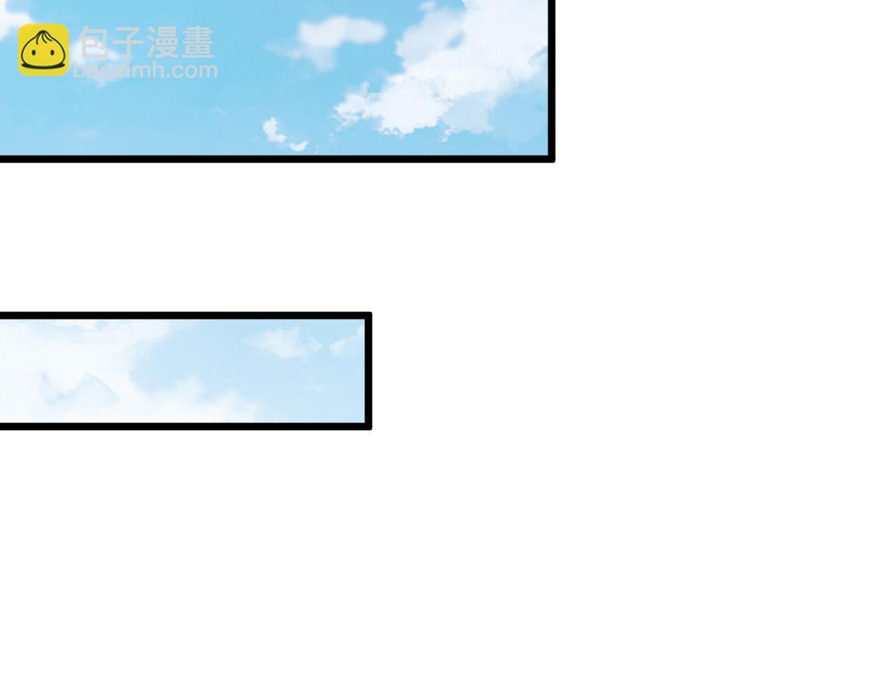 《双程-归途》回忆学生时代的我们 第18页