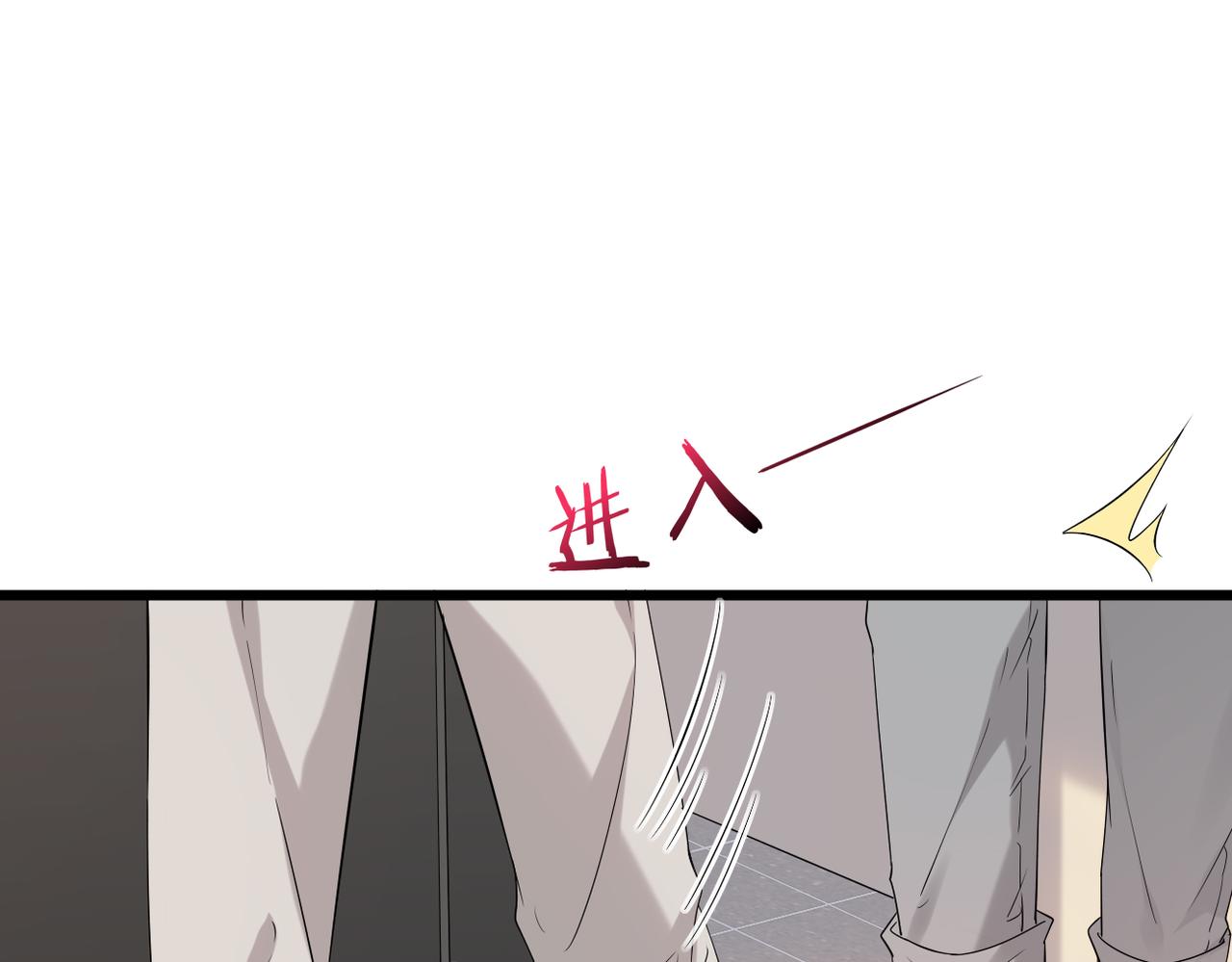 《双程-归途》回忆学生时代的我们 第28页
