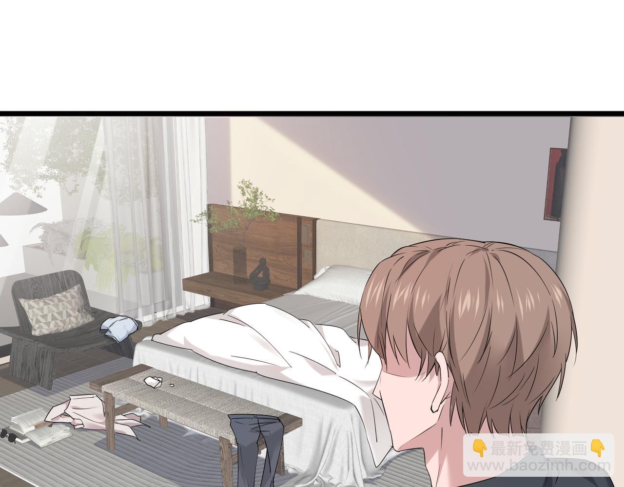 《双程-归途》回忆学生时代的我们 第31页