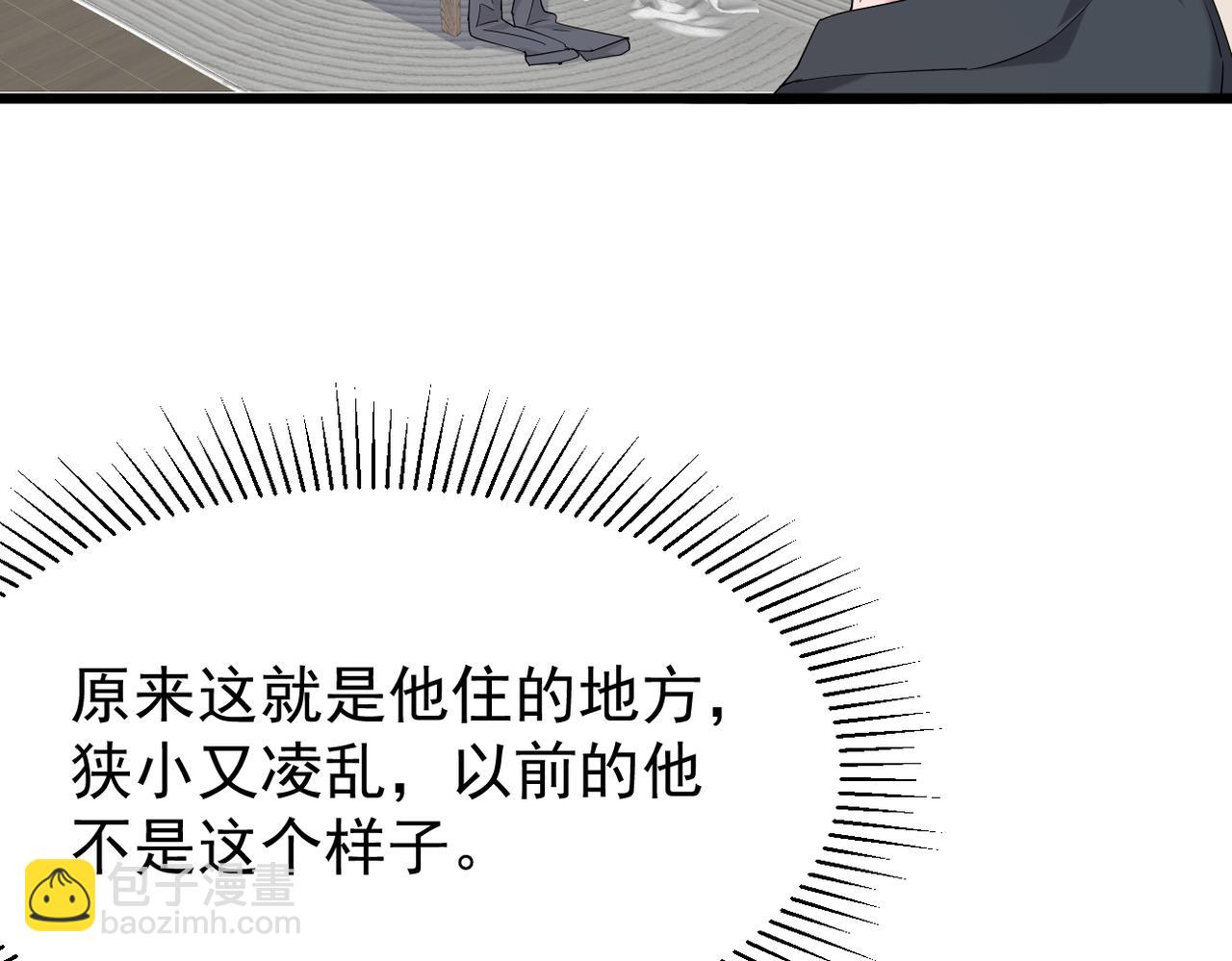 《双程-归途》回忆学生时代的我们 第32页