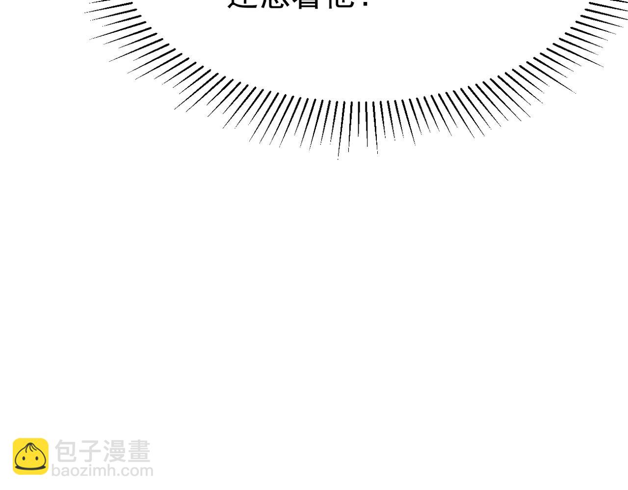 《双程-归途》回忆学生时代的我们 第38页
