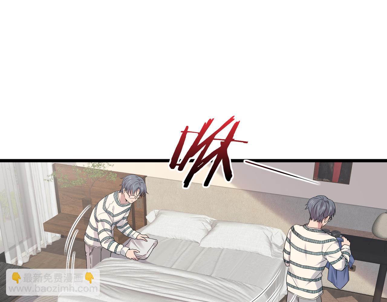 《双程-归途》回忆学生时代的我们 第44页