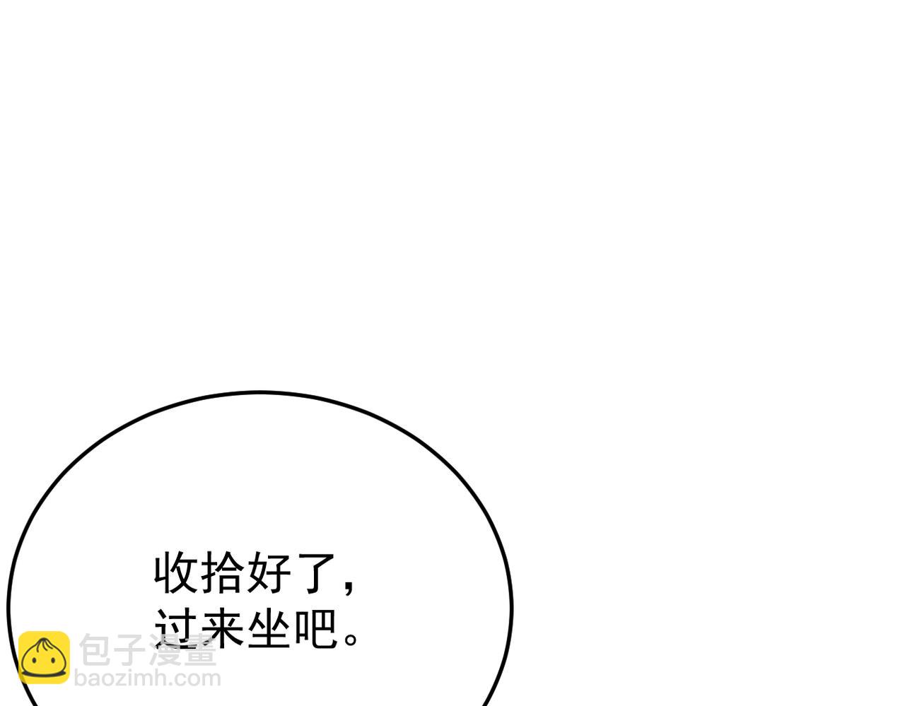 《双程-归途》回忆学生时代的我们 第46页