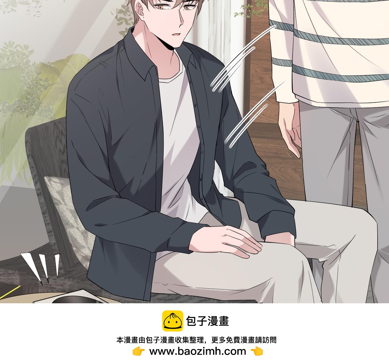 《双程-归途》回忆学生时代的我们 第50页