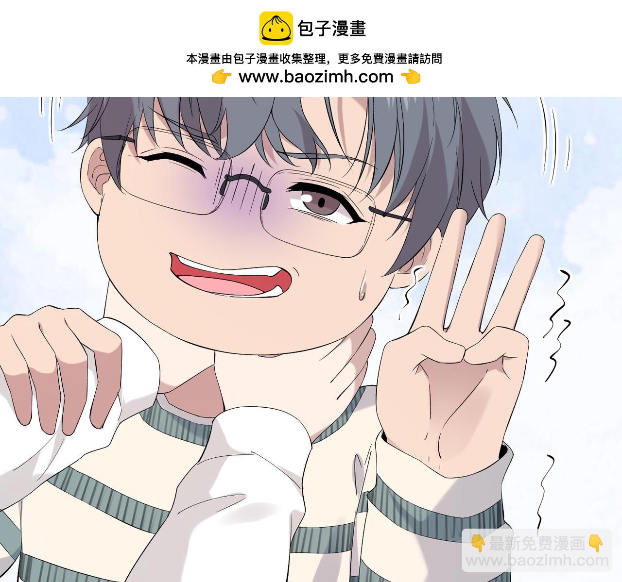 《双程-归途》可以重新开始吗？ 第2页