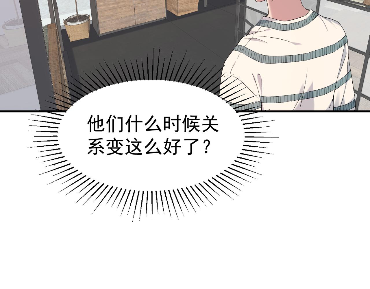 《双程-归途》可以重新开始吗？ 第30页