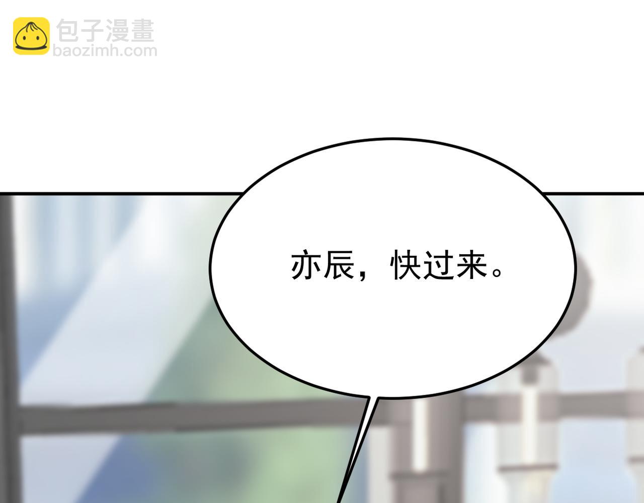 《双程-归途》可以重新开始吗？ 第31页