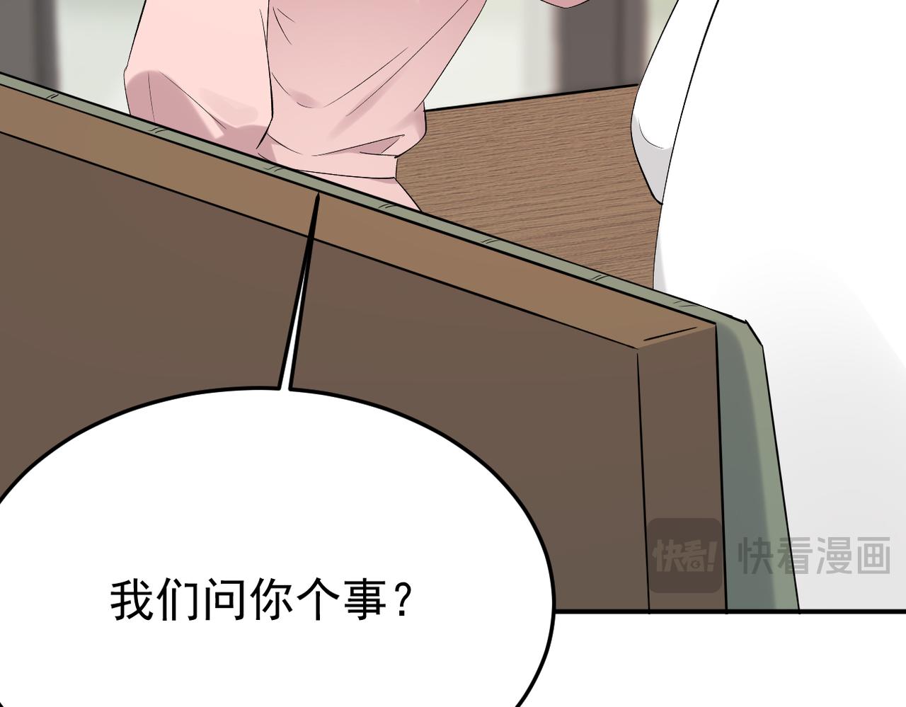 《双程-归途》可以重新开始吗？ 第33页